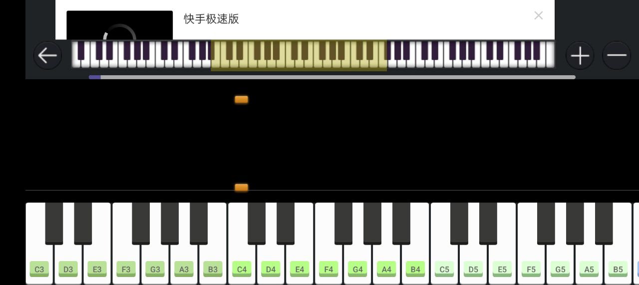 钢琴键盘模拟