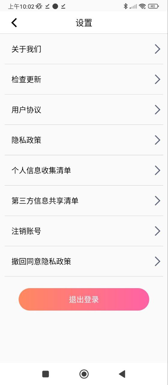 微商水印pro