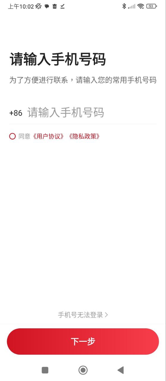 国泰出租定制版