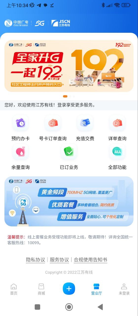 视界观