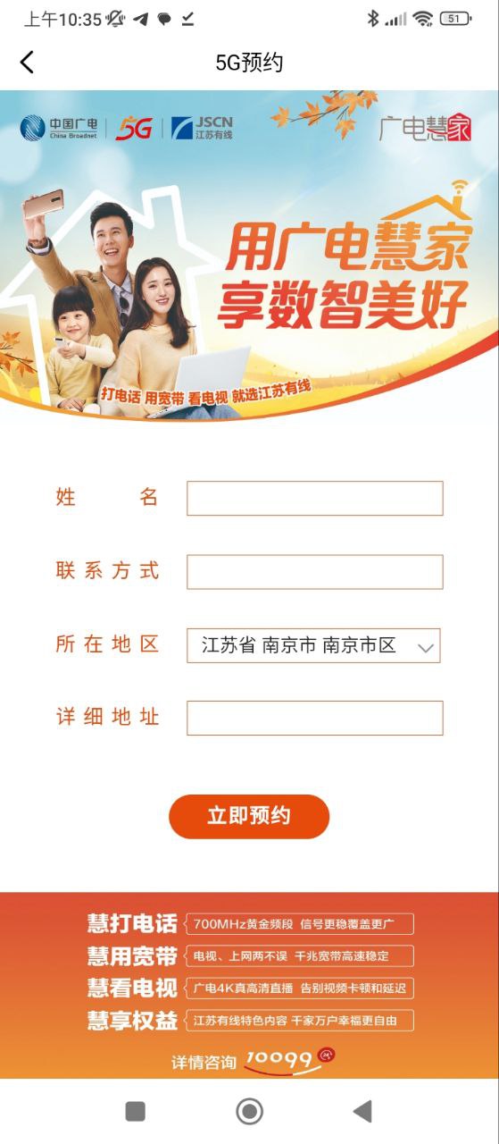 视界观