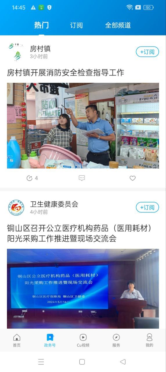 铜心圆