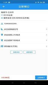 快点出发