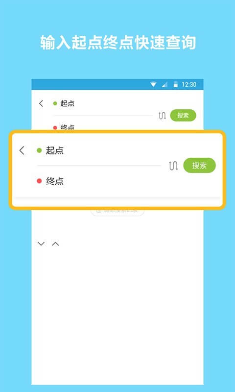 小雷达定位