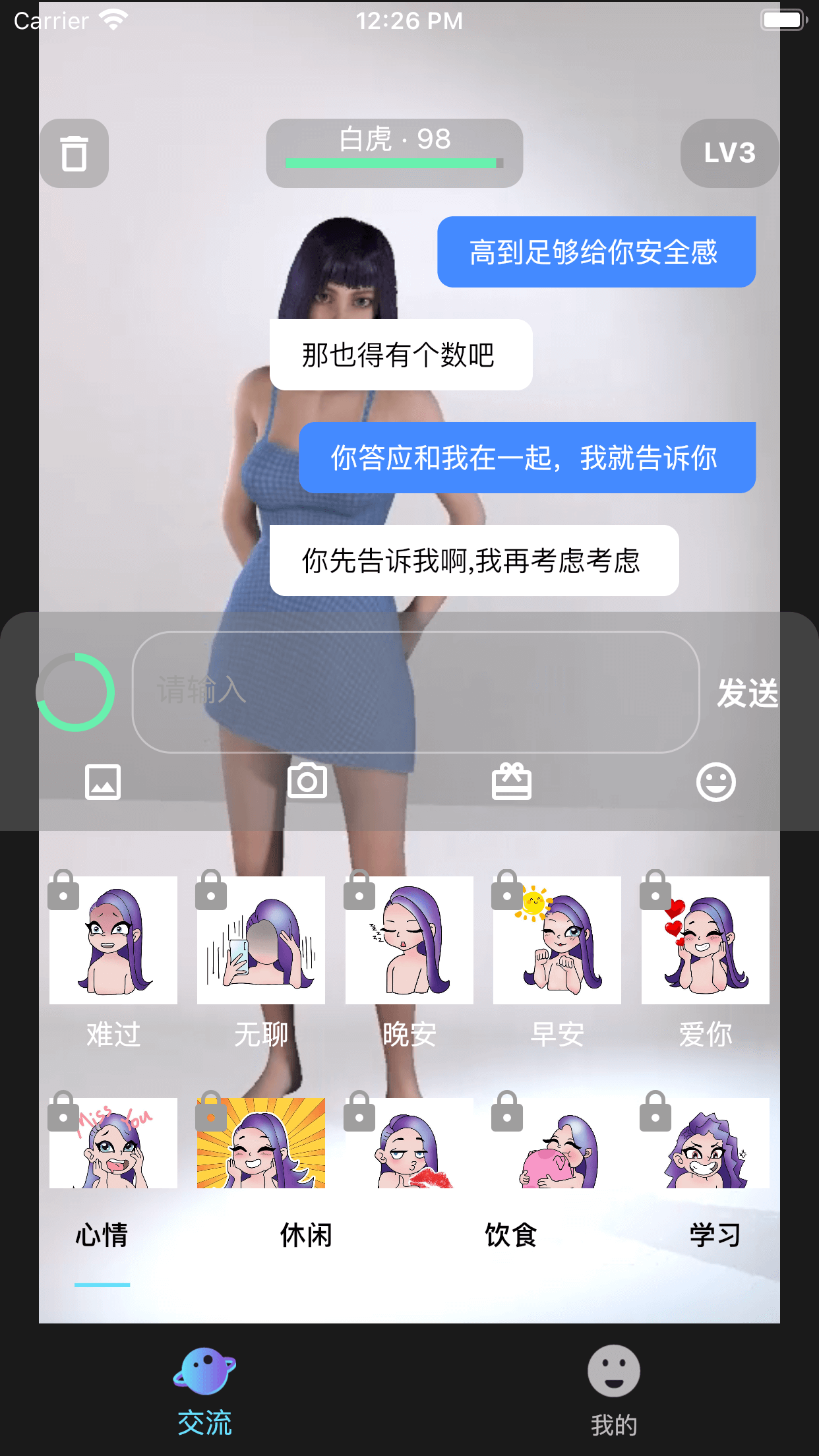 伞宇宙