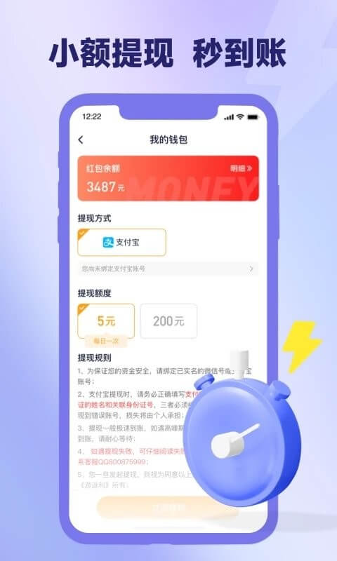 爪游宝软件app下载