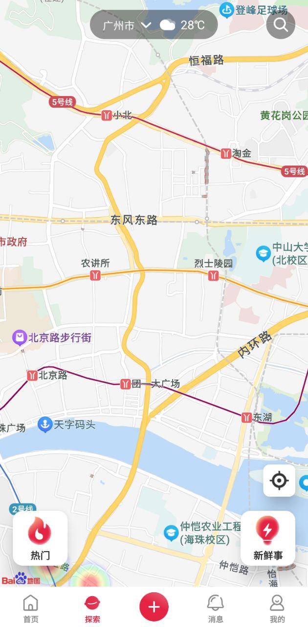 骑驴应用