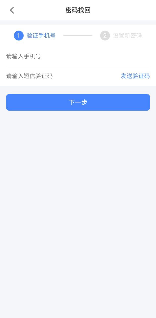 全病程服务