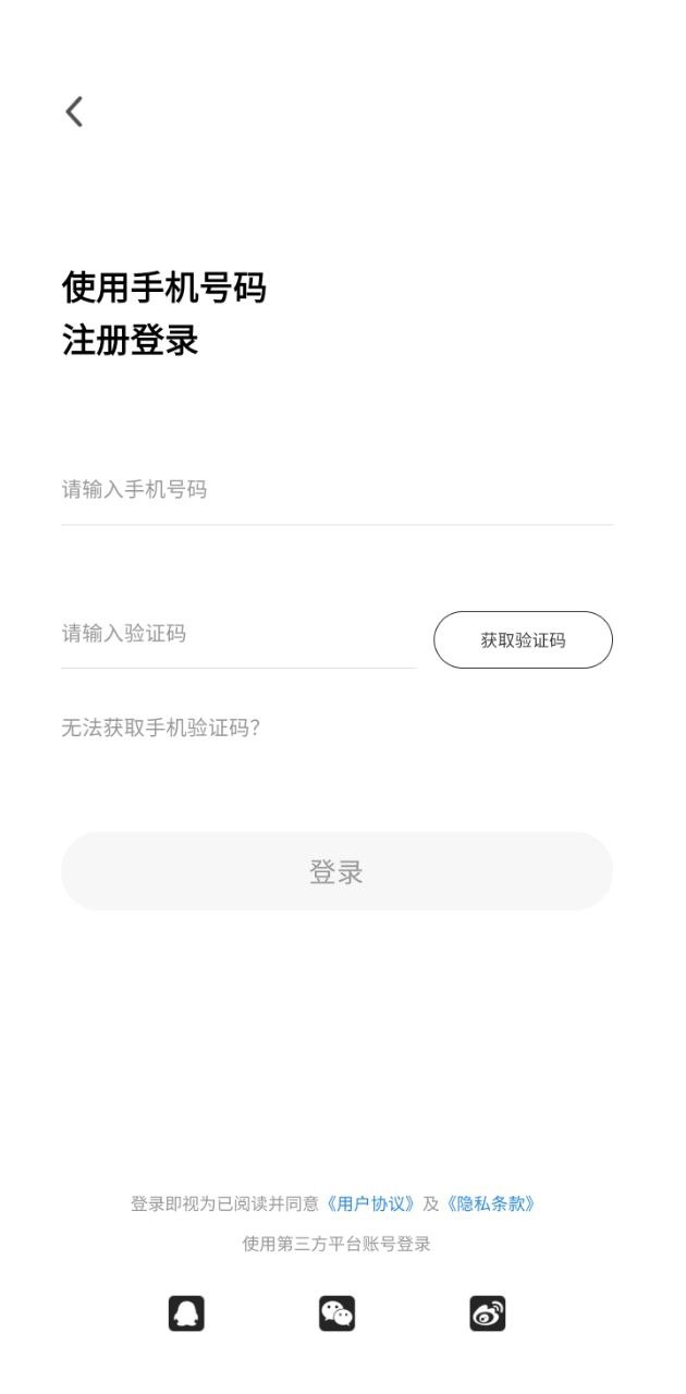 知解