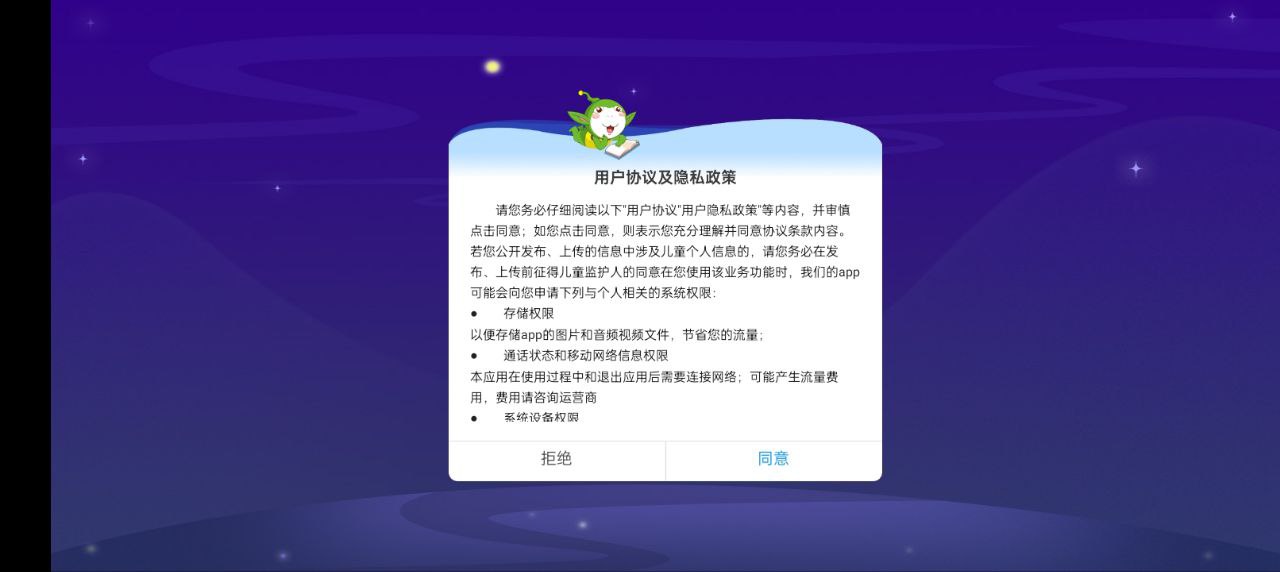 同步小学微课