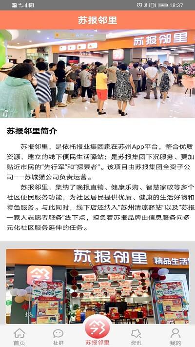 家在苏州