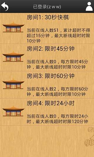 忘忧围棋