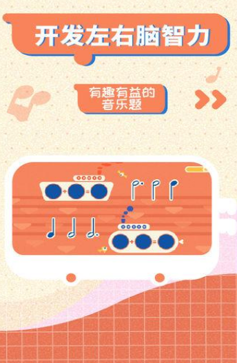 流行的儿童手游下载分享