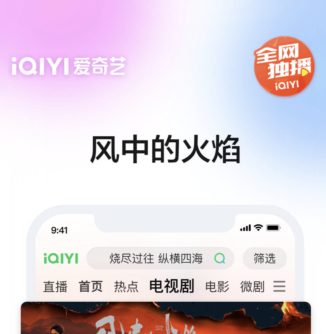 免费高清看电视剧的pp可以看电影的排行榜
