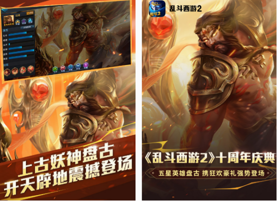 2025年最受欢迎的v5西游游戏有哪些？