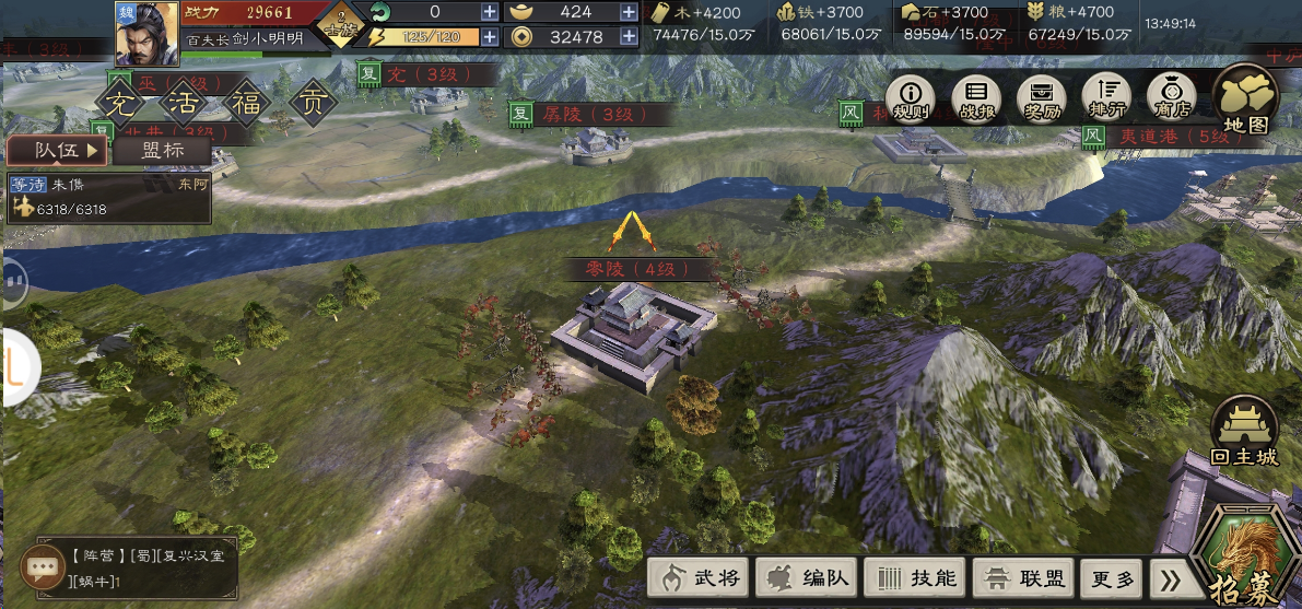 城防三国志：如何确保游戏生存，玩家们的责任