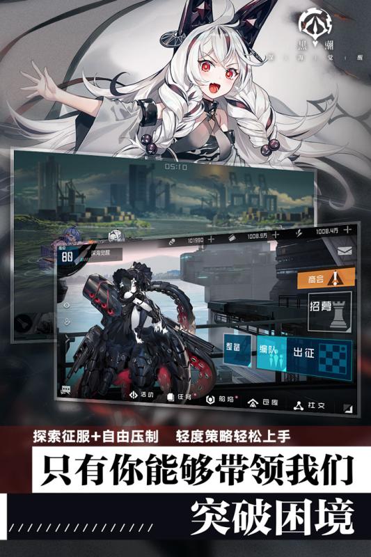 二次元海战手游下载推荐，精选有趣的二次元海战手游合集