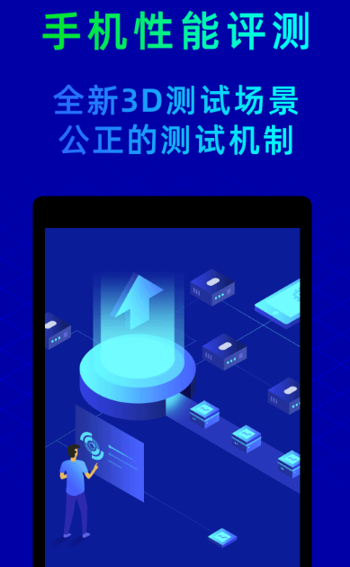 手机性能优化软件排行榜：免费优秀的手机性能优化工具推荐
