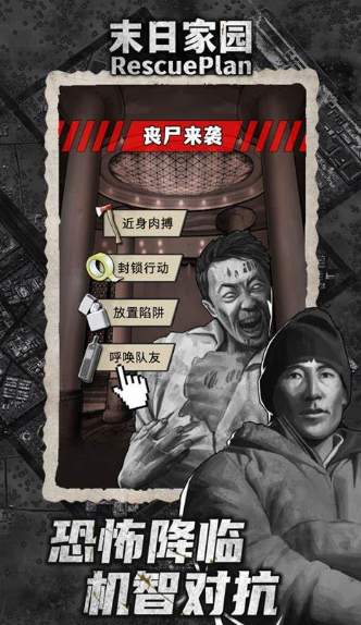 值得玩的热门家园游戏安卓版推荐