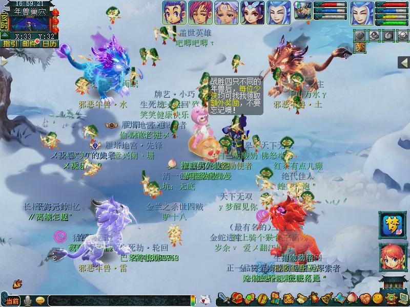 掌握技巧迎接罗汉，梦幻西游新年年兽挑战轻松应对！