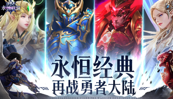 最受欢迎的手机游戏下载分享