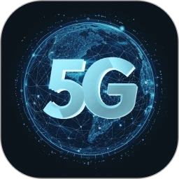 流量5G助手