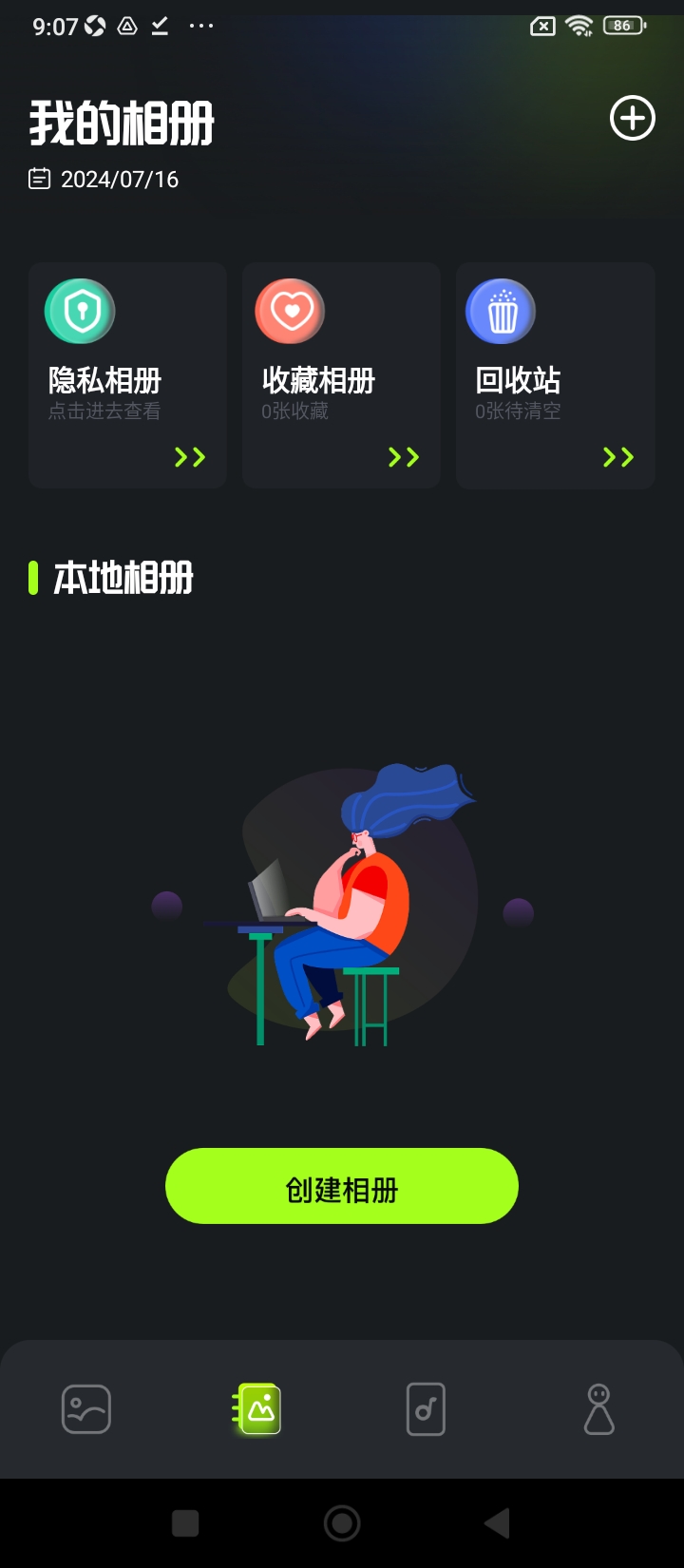 快图浏览