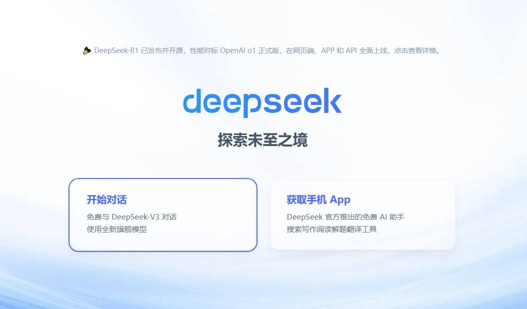 深度搜索(pSeek)的功能及作用详解