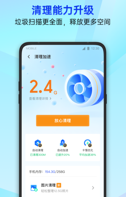 如何选择有效的杀毒软件并分享下载链接