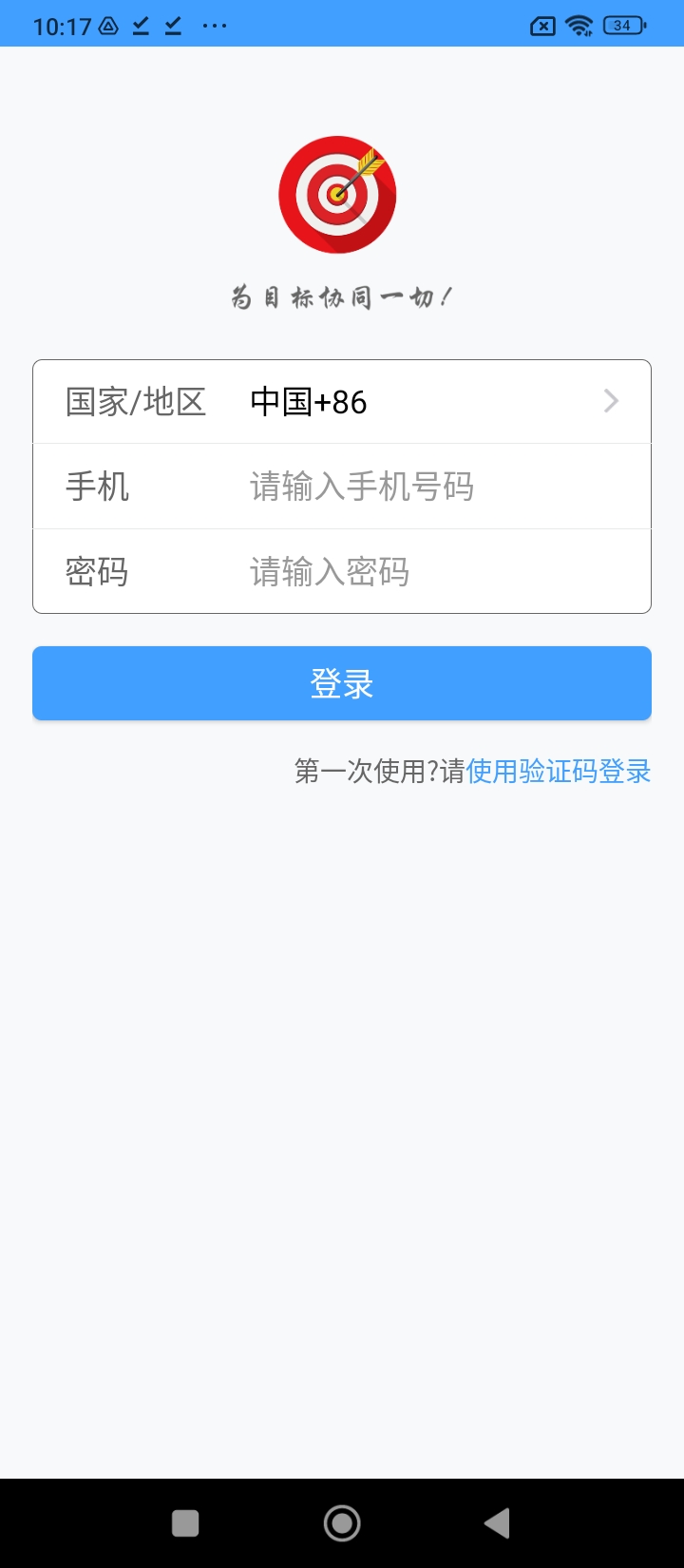 100%目标