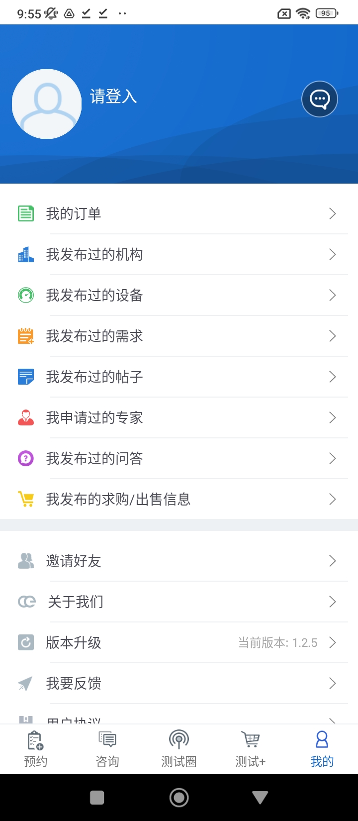 测了么