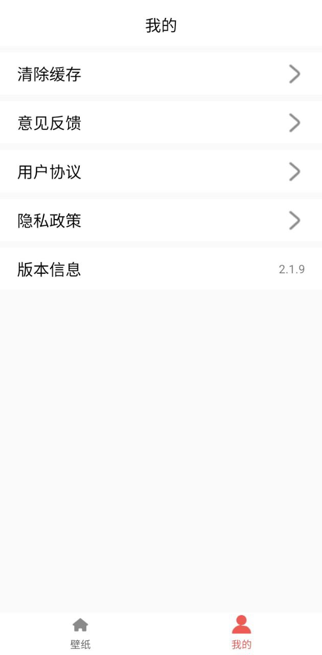 光点壁纸