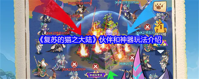 《TapTap》伙伴与神器的使用技巧解析