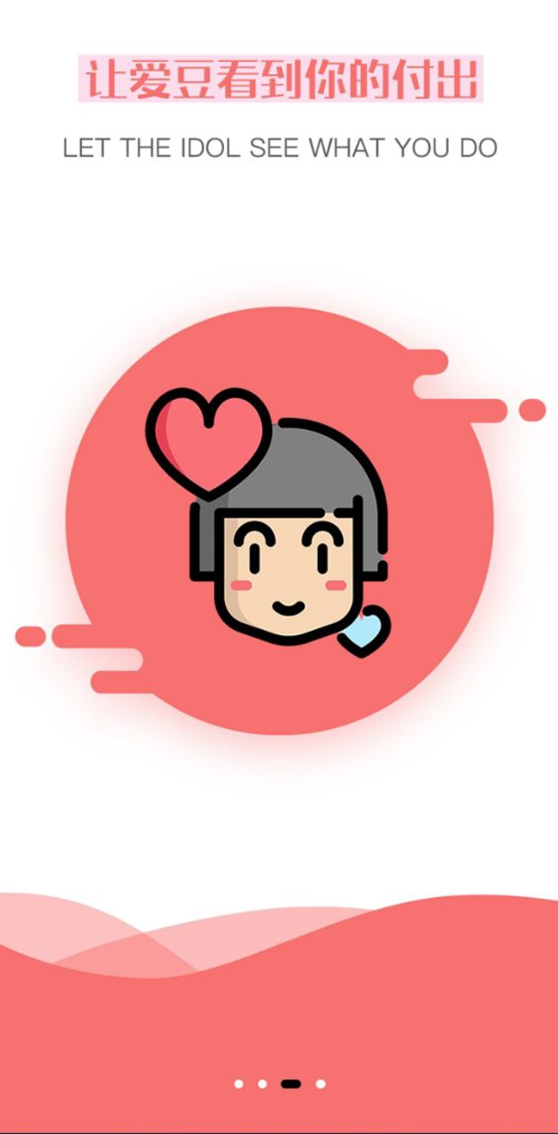 饭糖