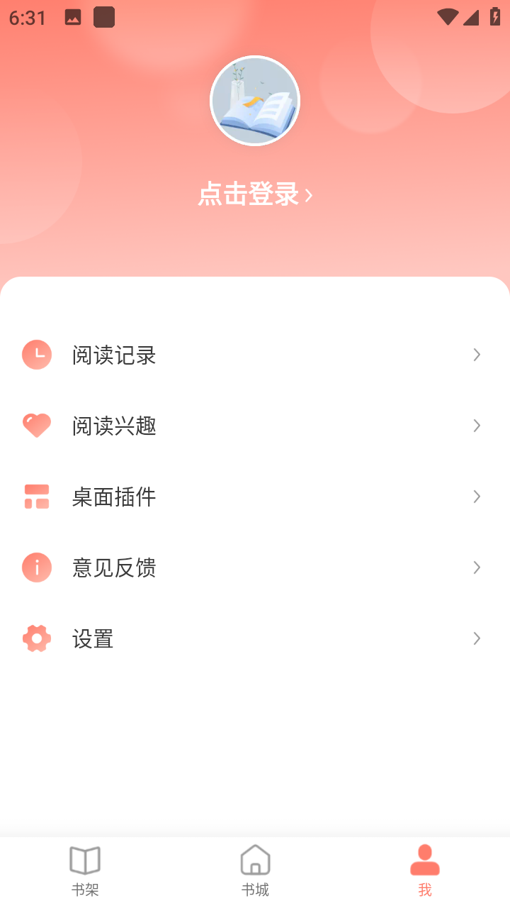 独宠小说
