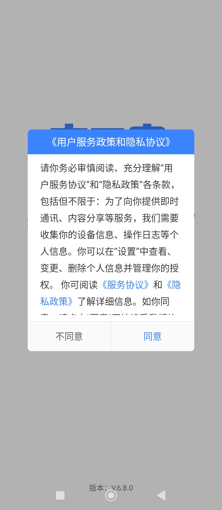 吉工宝