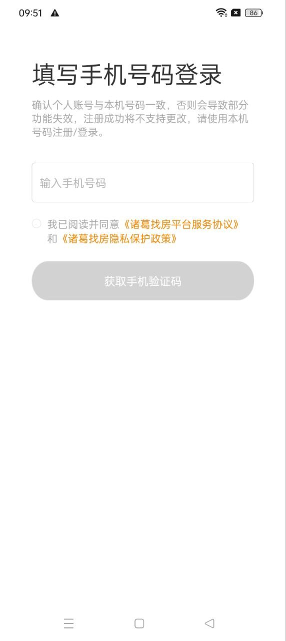 云门店