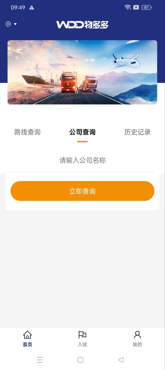 物多多