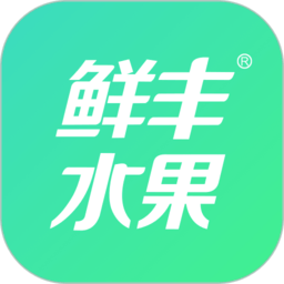 鲜丰水果