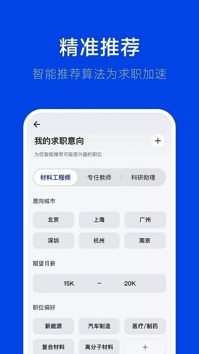 理聘