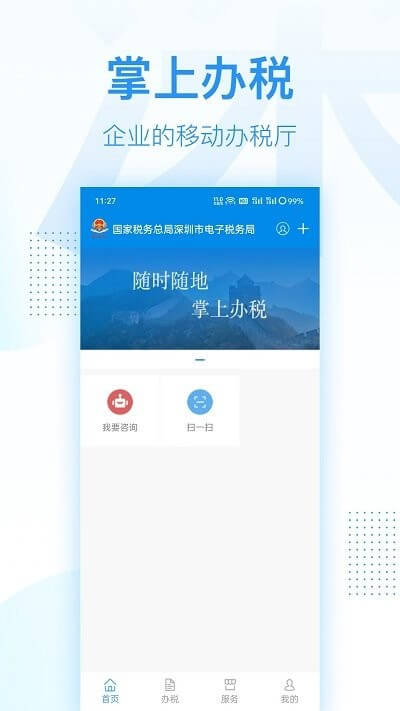 好压解压缩