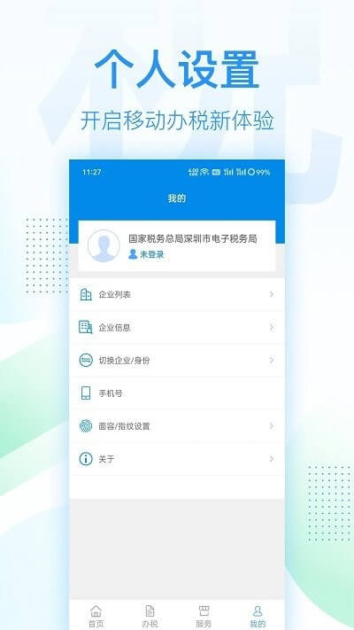 好压解压缩
