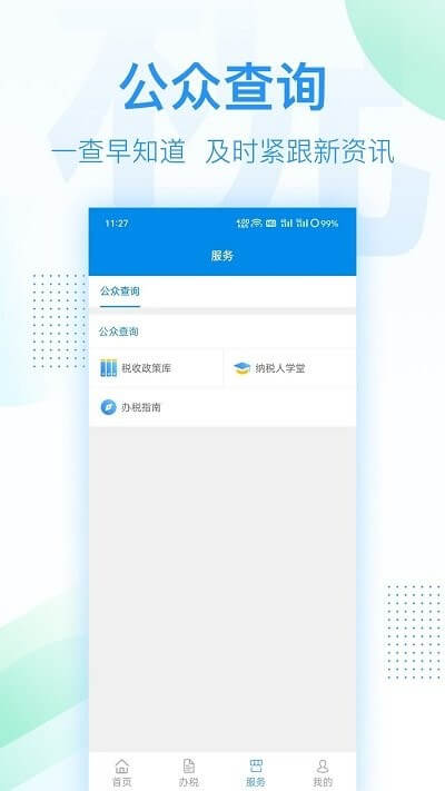 好压解压缩