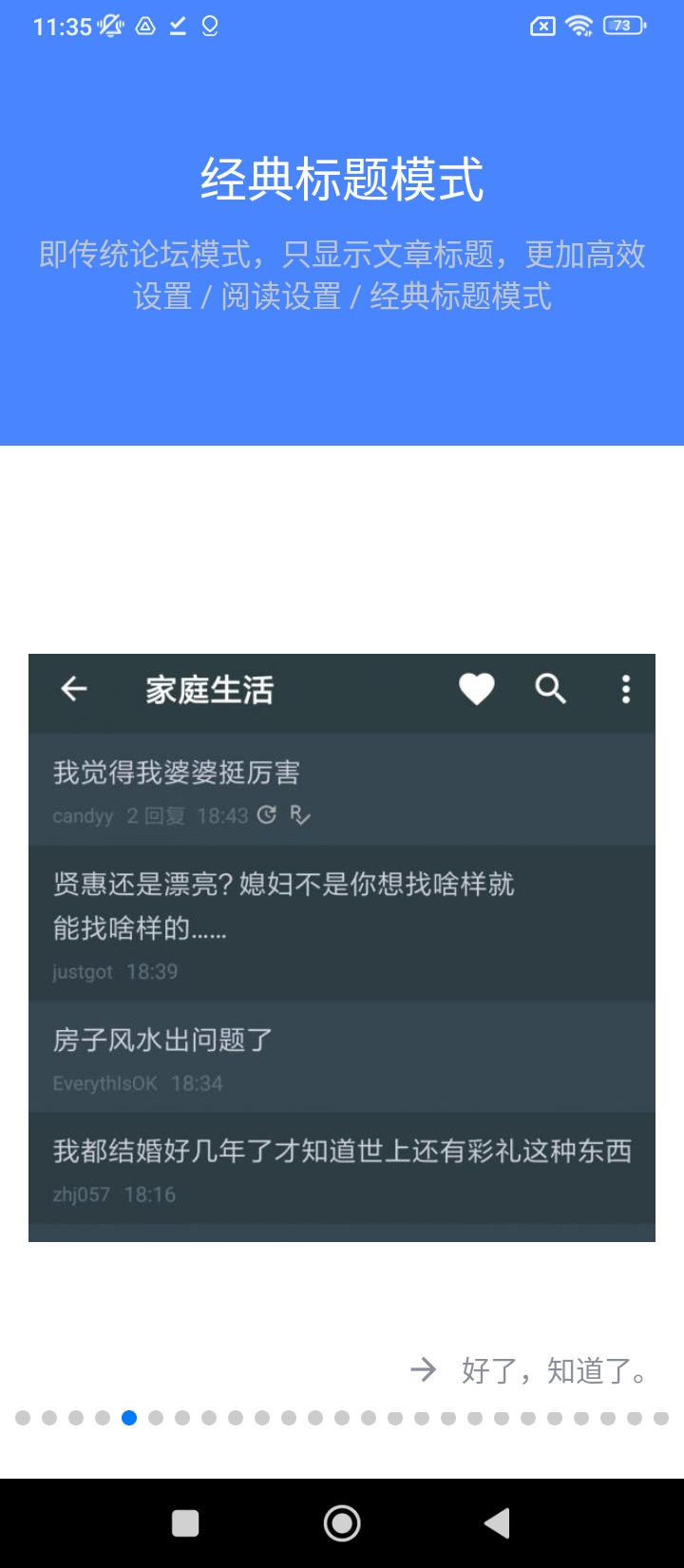 水木说