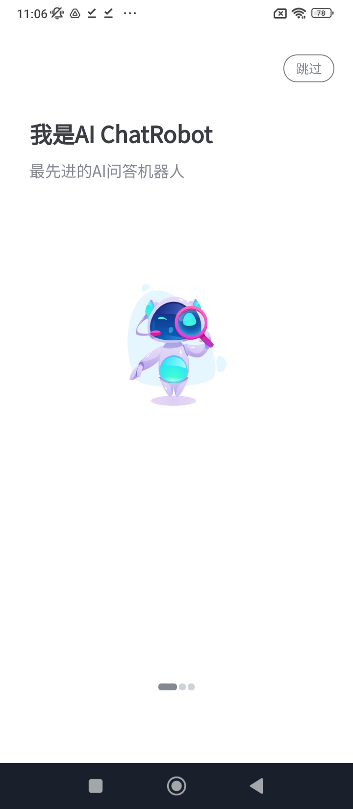ChatRobot