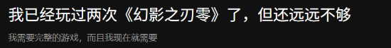 《影之刃零》确定正式发售日期即将到来！