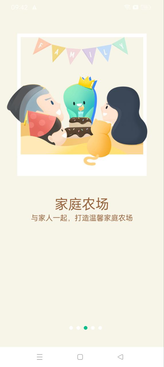 苗叔