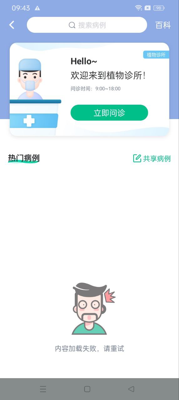 苗叔