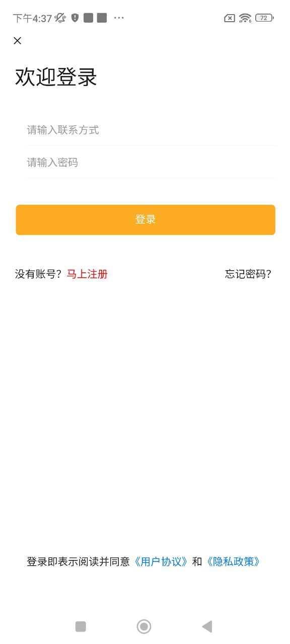 大红团商城