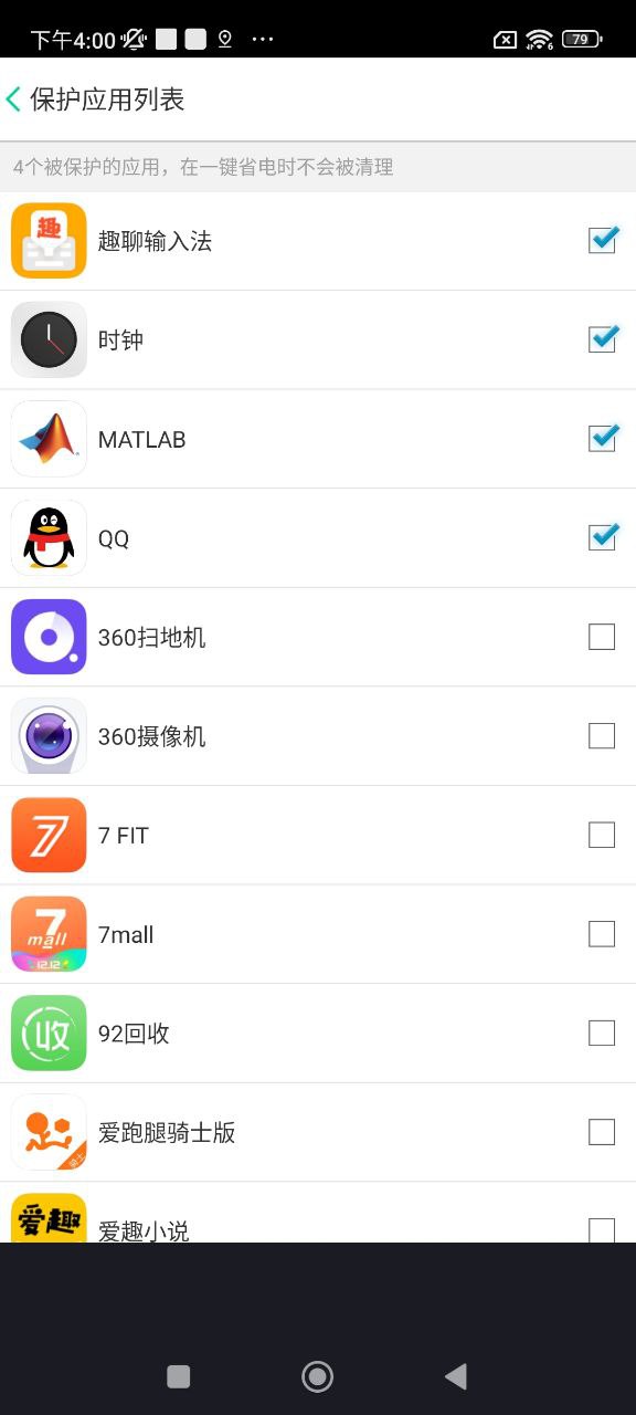 长动力